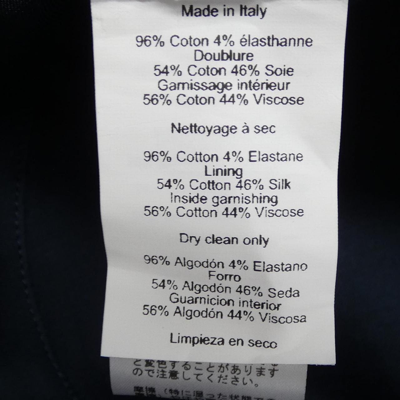 エルメス HERMES ハーパー ノーティック H NAUTIC H251056N ハット