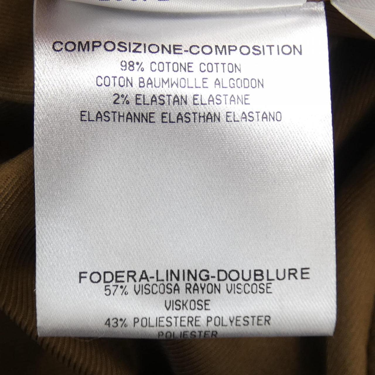 グッチ GUCCI 255255 ジャケット