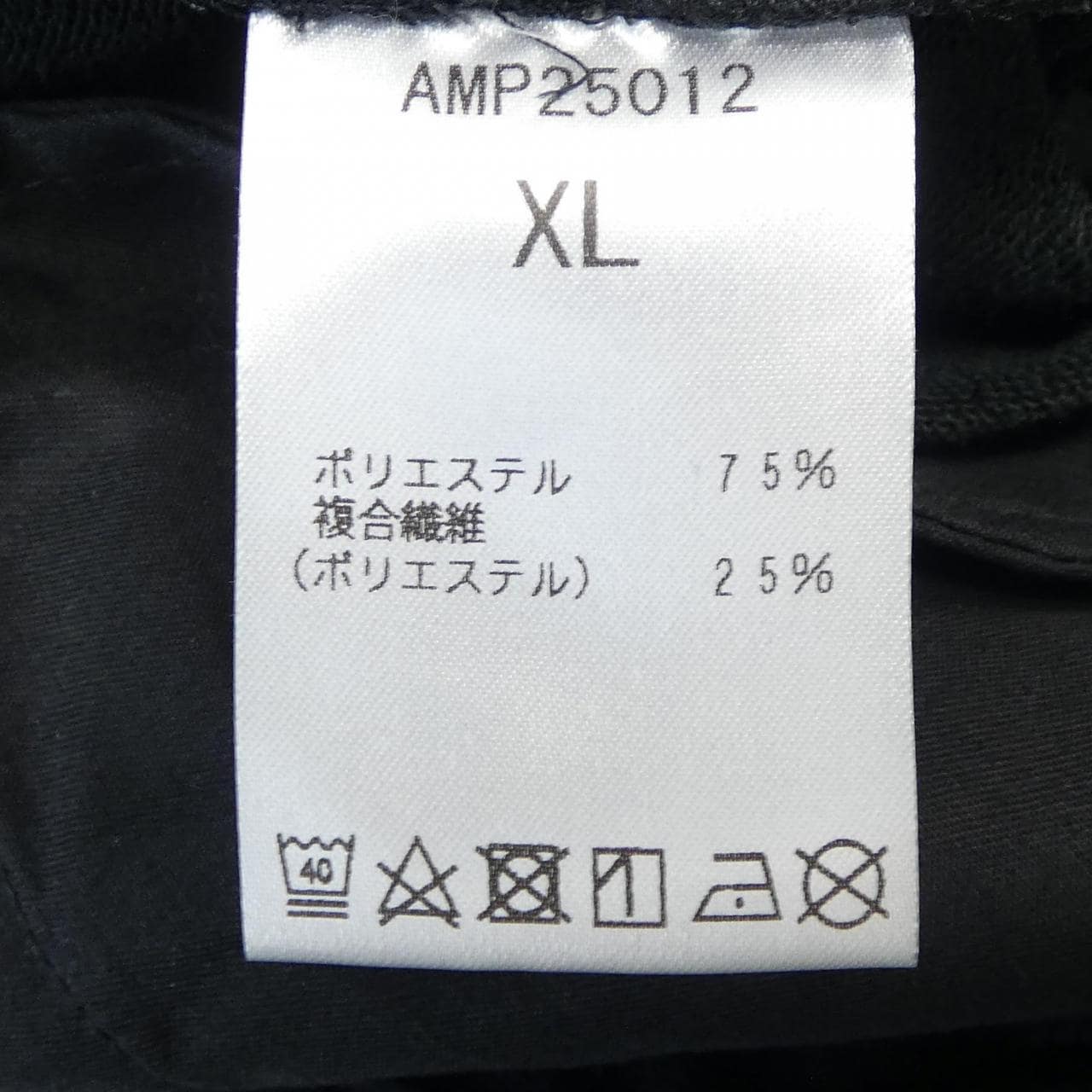 ニューバランス NEW BALANCE AMP25012 パンツ