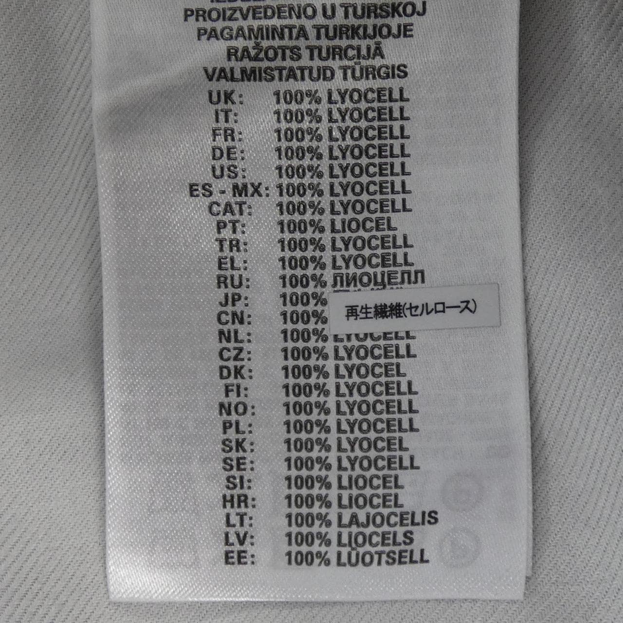 ディーゼル DIESEL P-MIRT-CMF パンツ