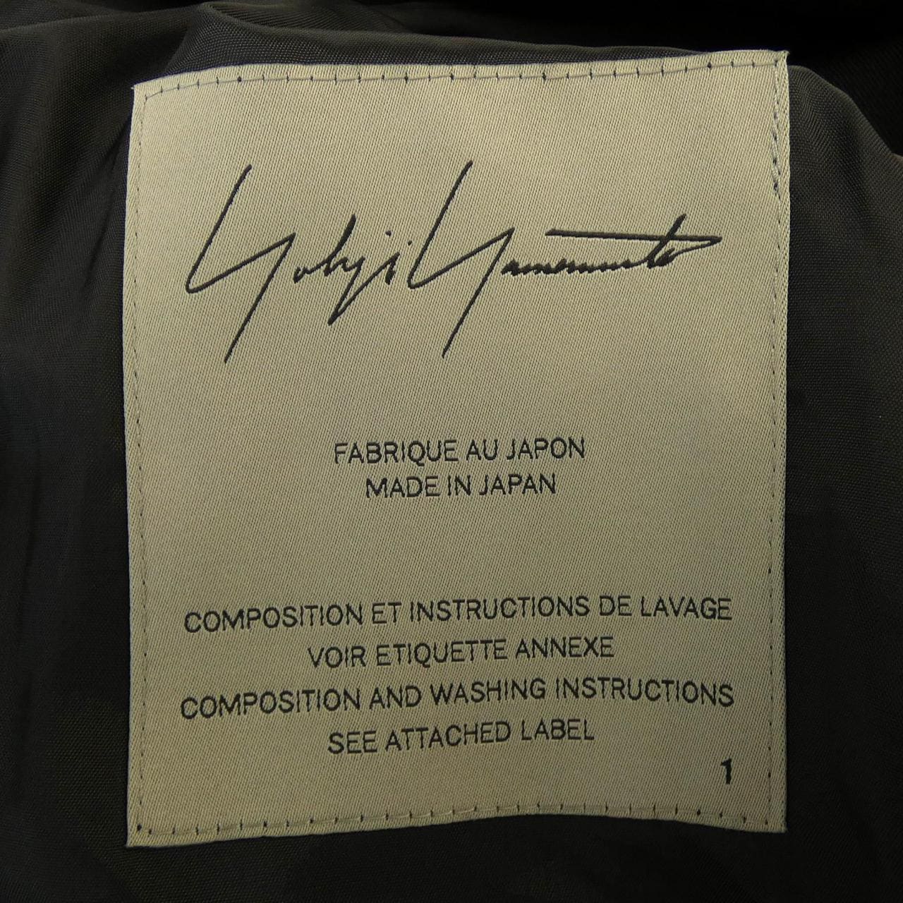 ヨウジヤマモト YOHJI YAMAMOTO ブルゾン