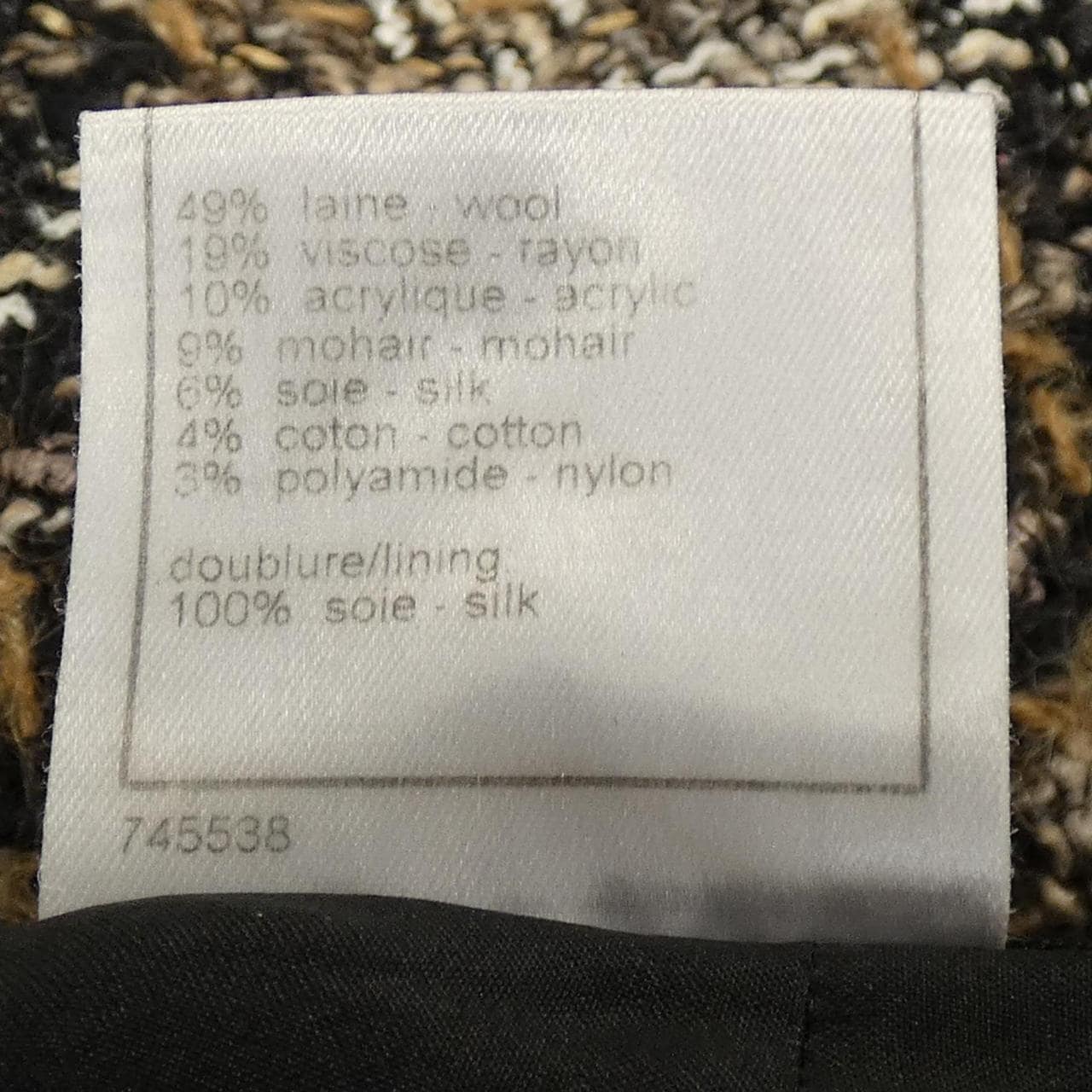 [vintage] CHANEL Skirt