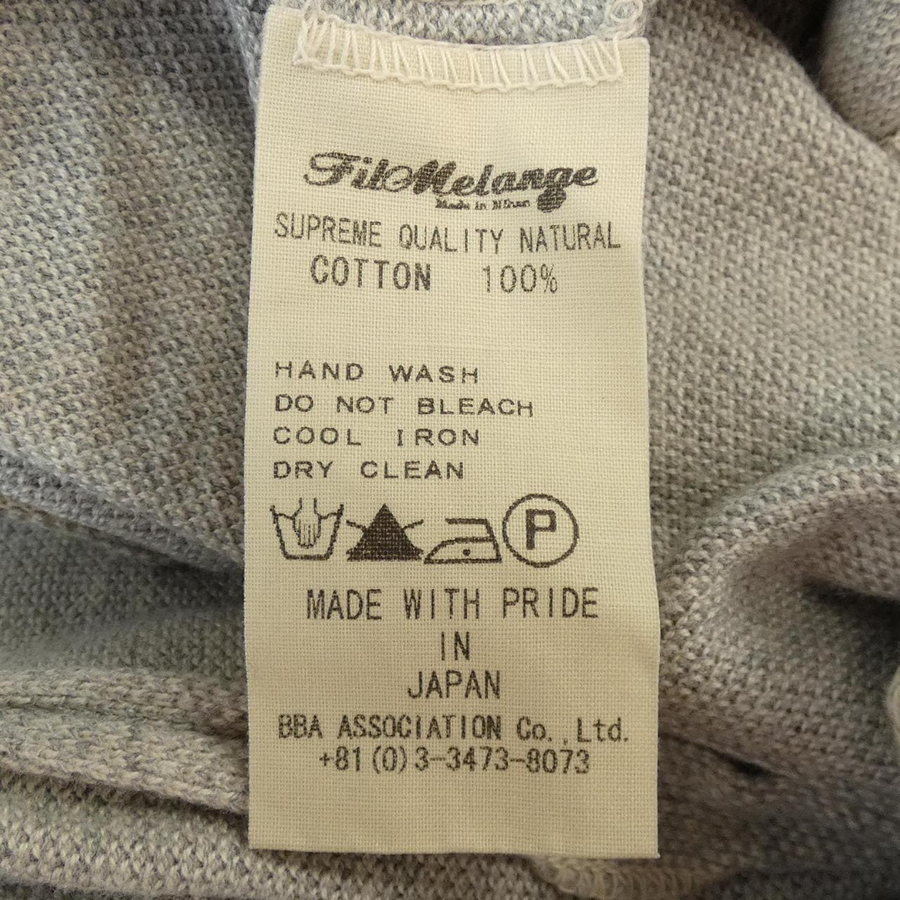 フィルメランジェ FILMELANGE ジャケット