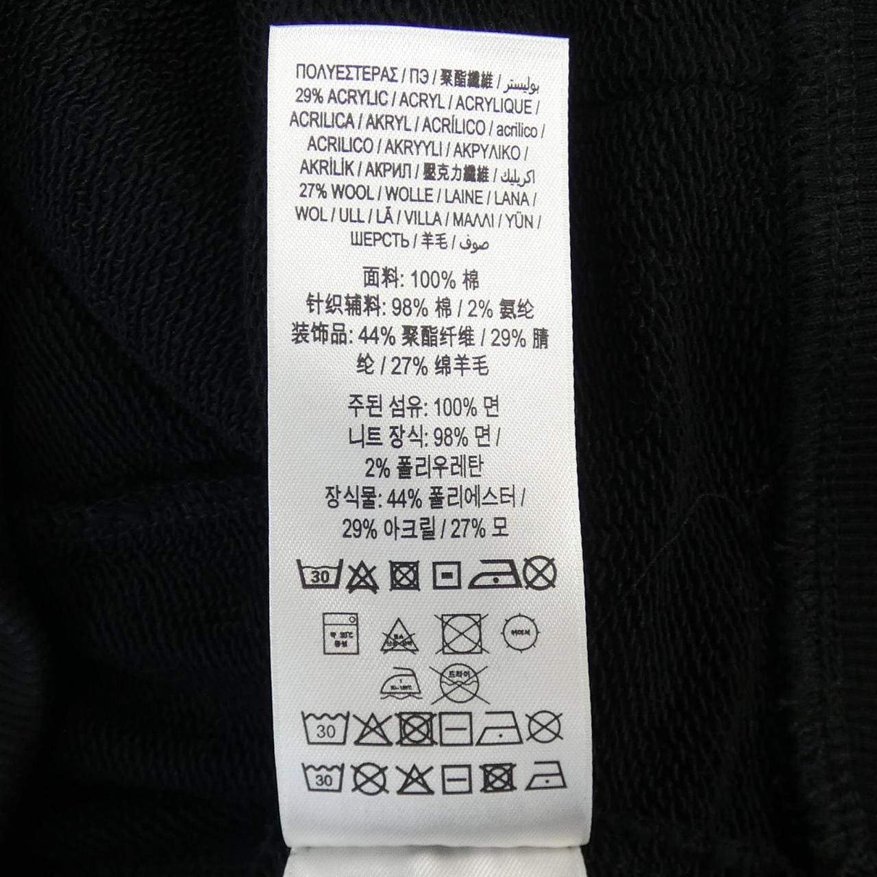 バーバリー BURBERRY パーカー