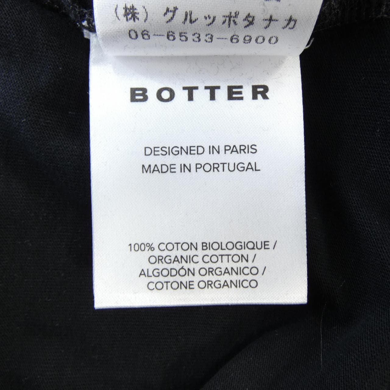 ボッター BOTTER 3021J002 Tシャツ