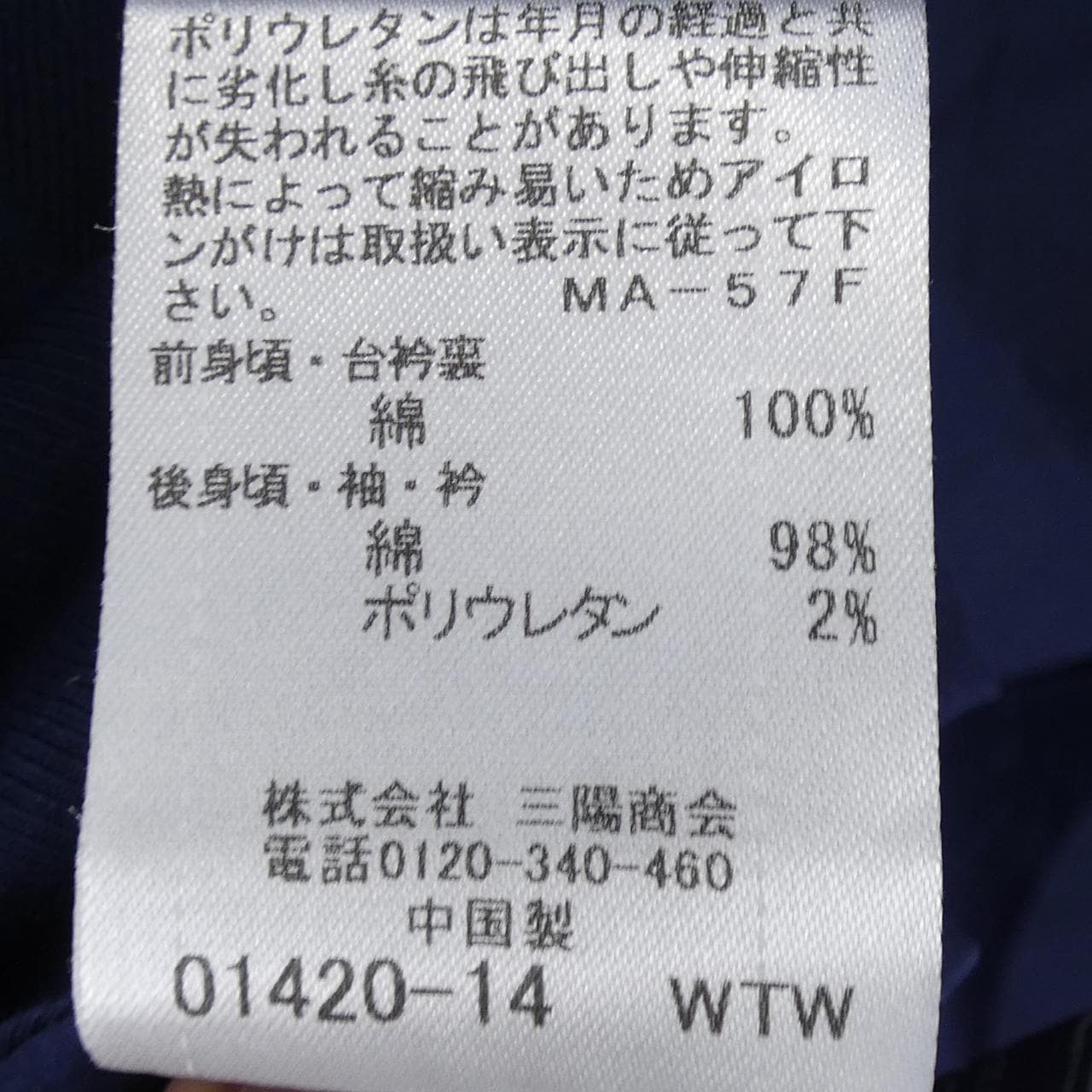 BLACK LABEL CRESTBRIDGE Shirt