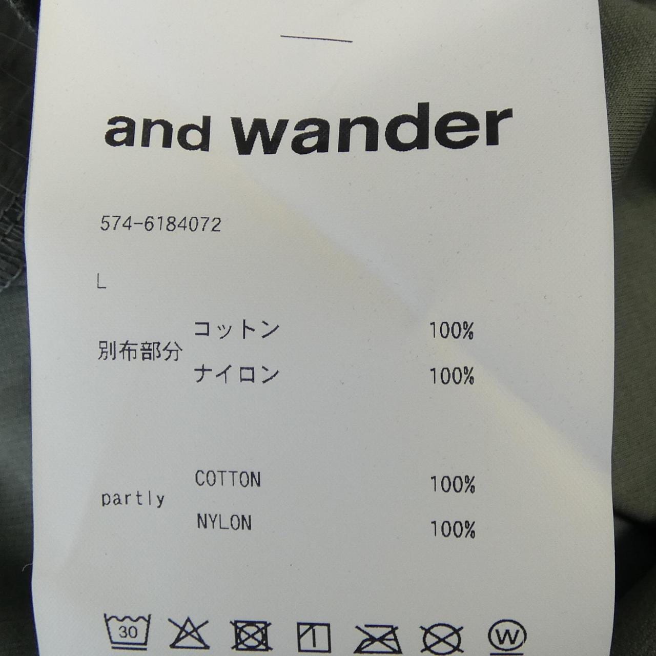 アンドワンダー and wander 574-6184072 トップス