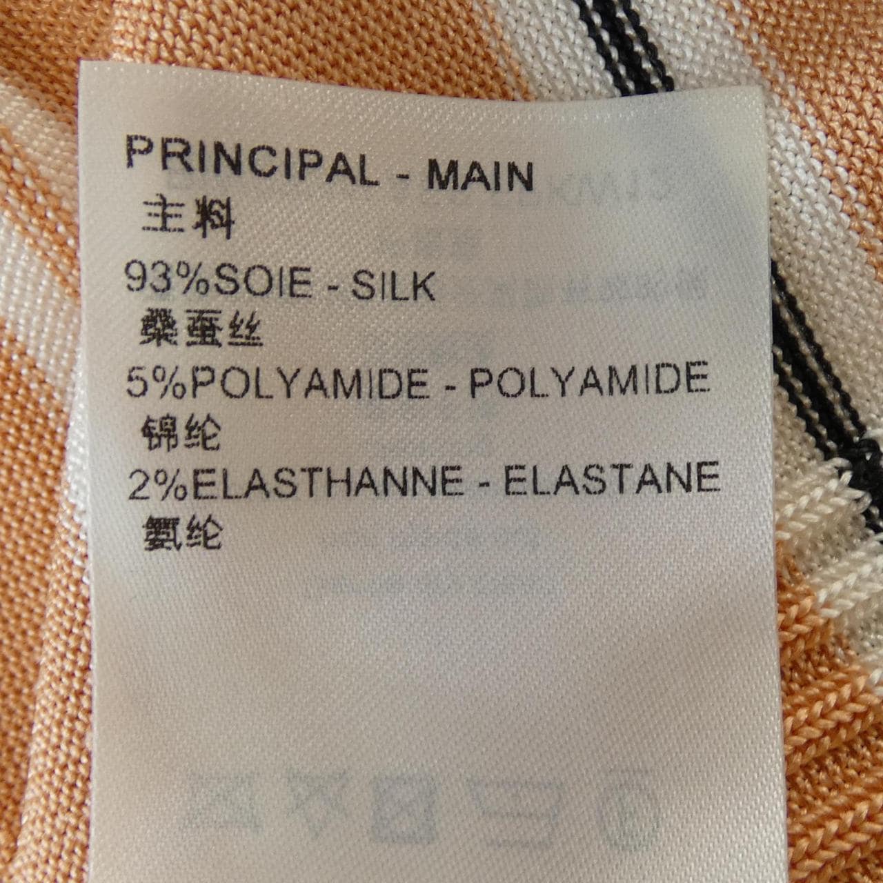 LOUIS VUITTON FPKW12AES 上衣