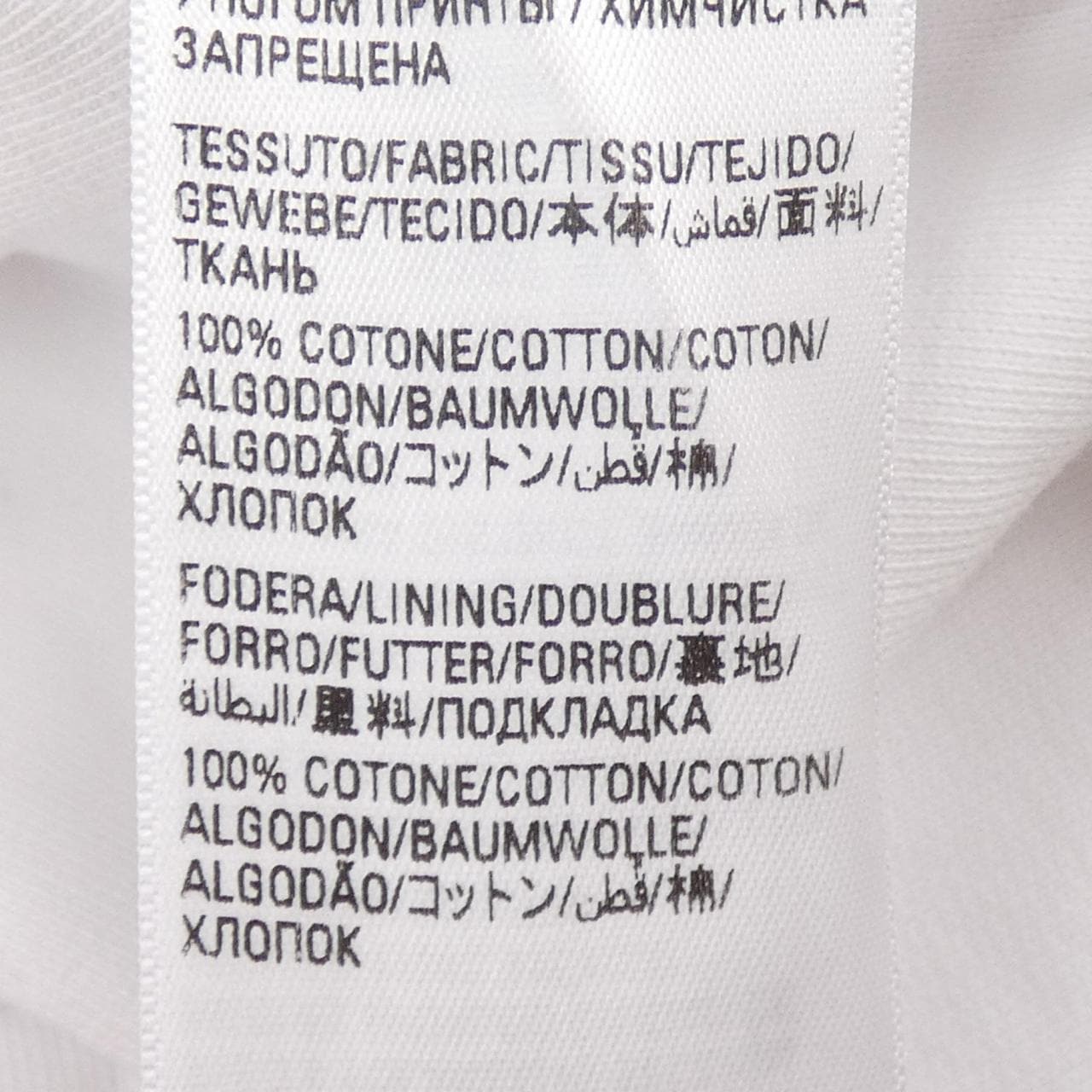 バレンシアガ BALENCIAGA DESTROYED LOGO PRINT HOODIE 729361 TNVL2 UNISEX パーカー