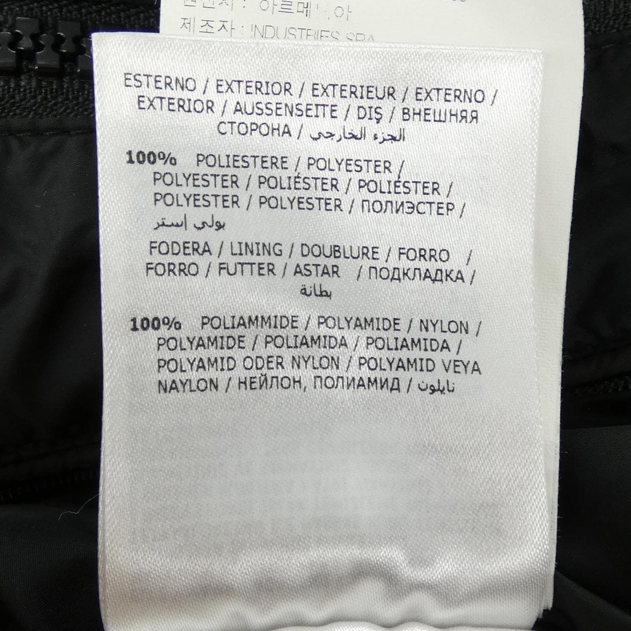 モンクレール MONCLER AFFTON ダウンコート