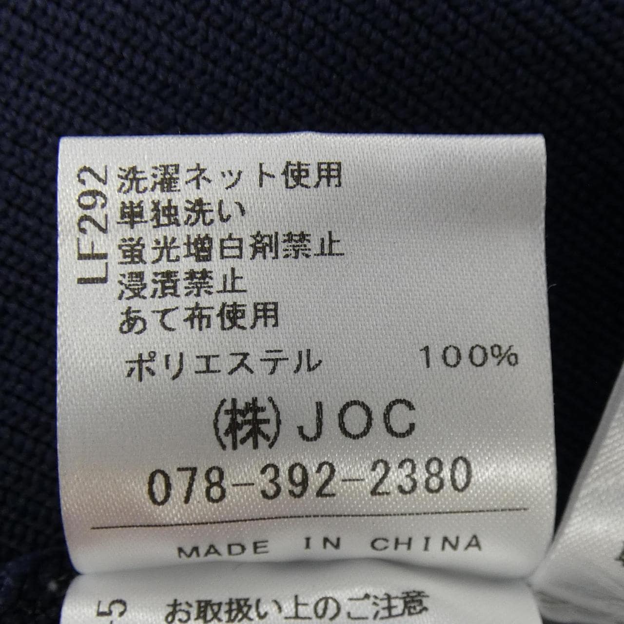 チェスティ chesty カーディガン