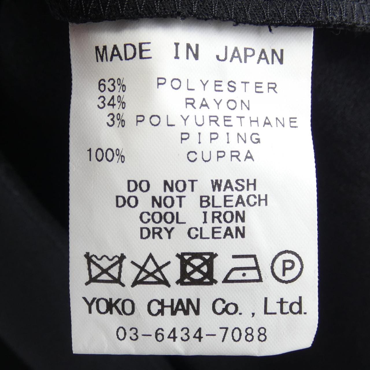 ヨーコチャン YOKO CHAN YCD-620-659 ワンピース