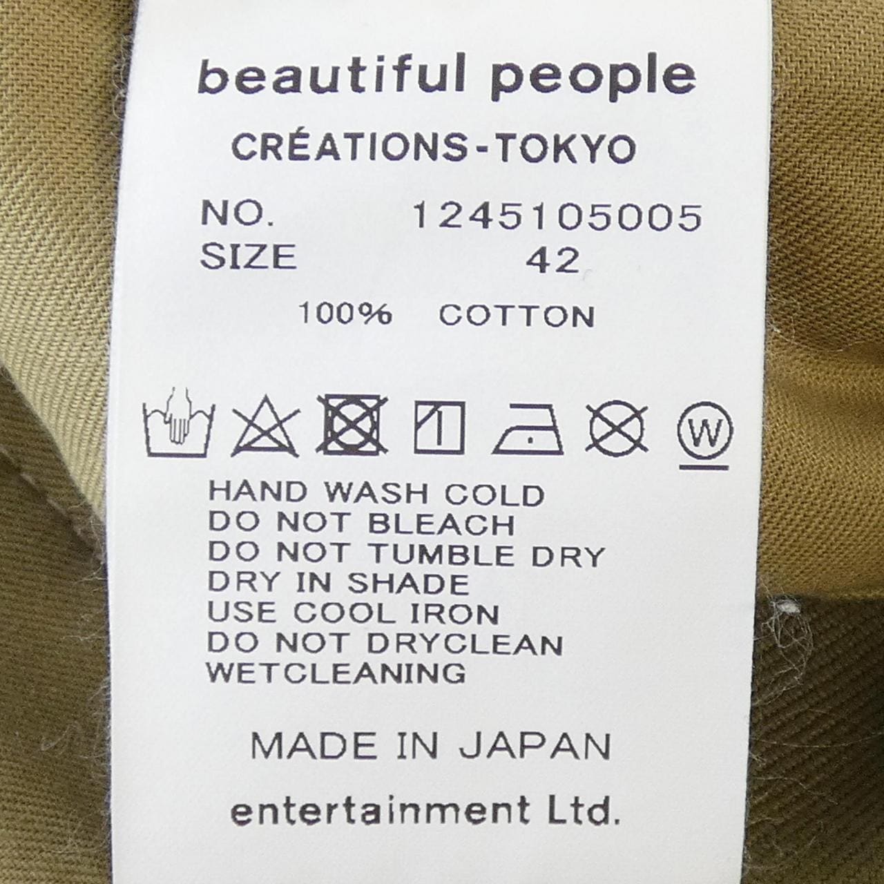 ビューティフルピープル beautiful people 1245105005 パンツ