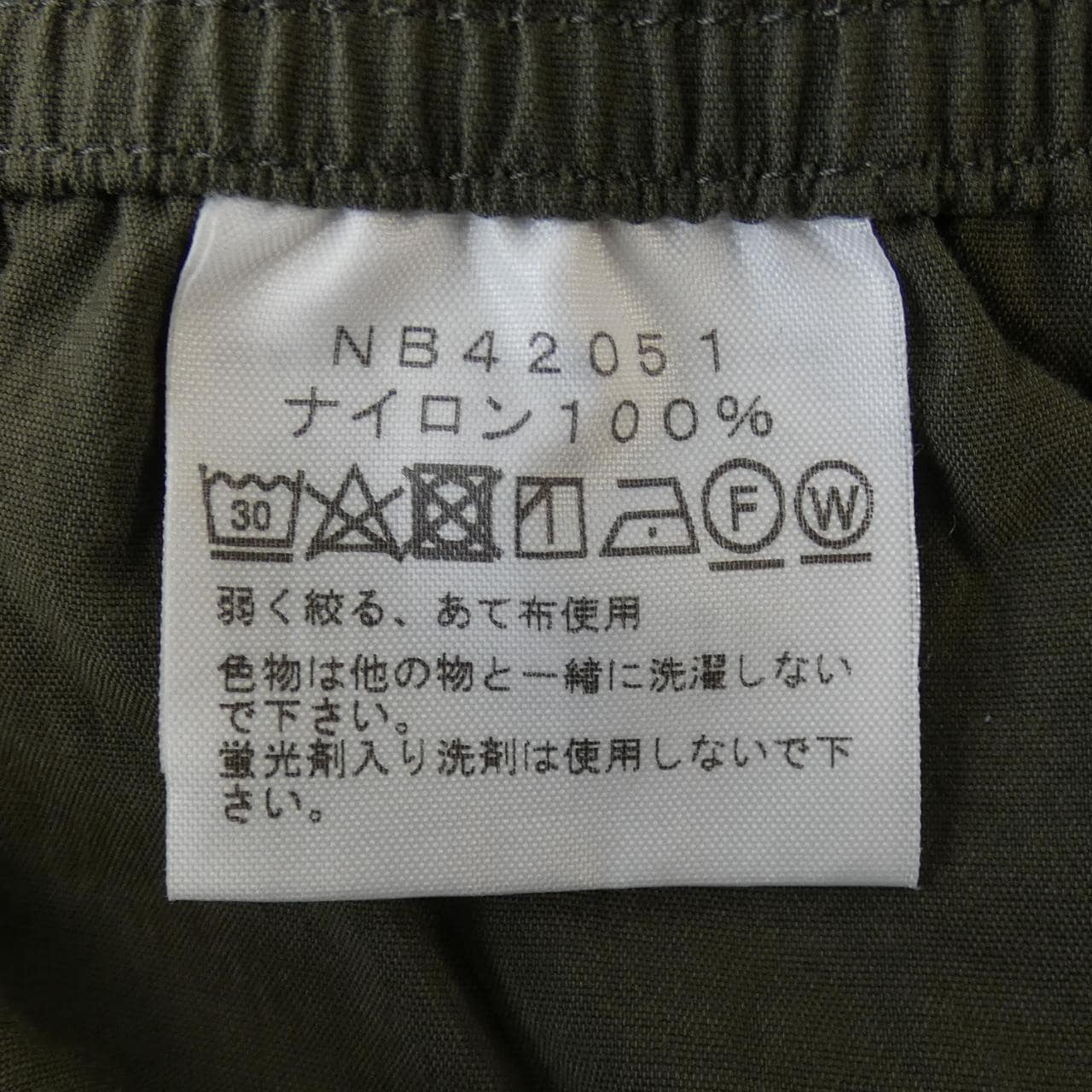 ザノースフェイス THE NORTH FACE NB42051 ショートパンツ