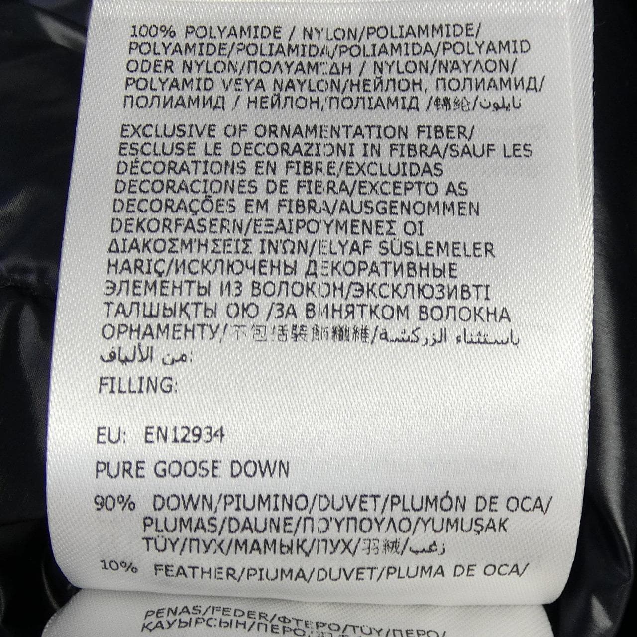 モンクレール MONCLER ACORUS ダウンジャケット