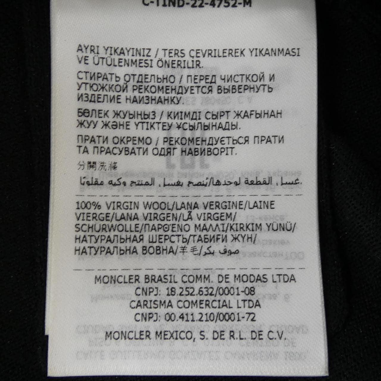 モンクレール MONCLER 20919C00029 ニット