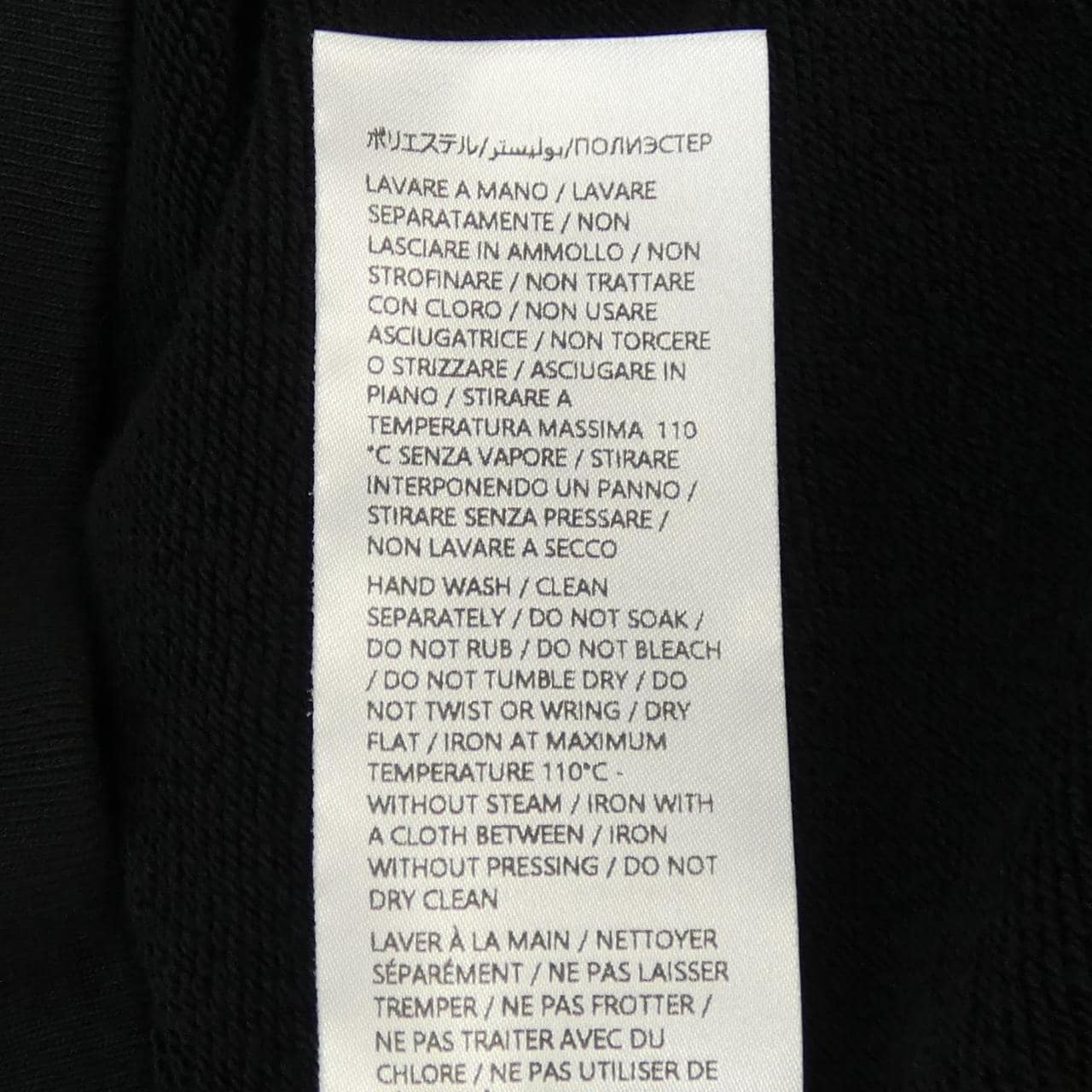 グッチ GUCCI 784413 XJGU5 スウェット