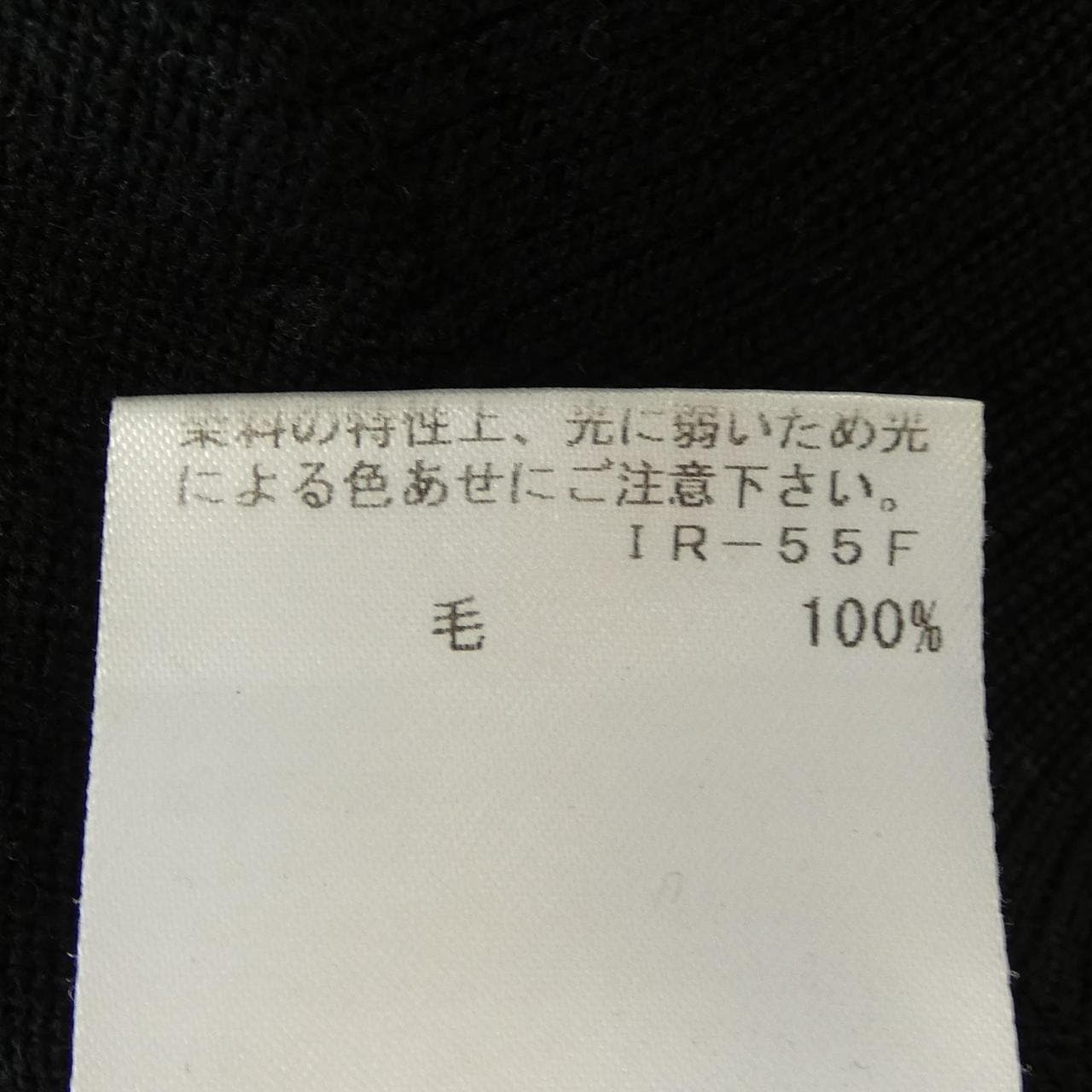 ブルーレーベルクレストブリッジ BLUE LABEL CRESTBRIDGE ニット