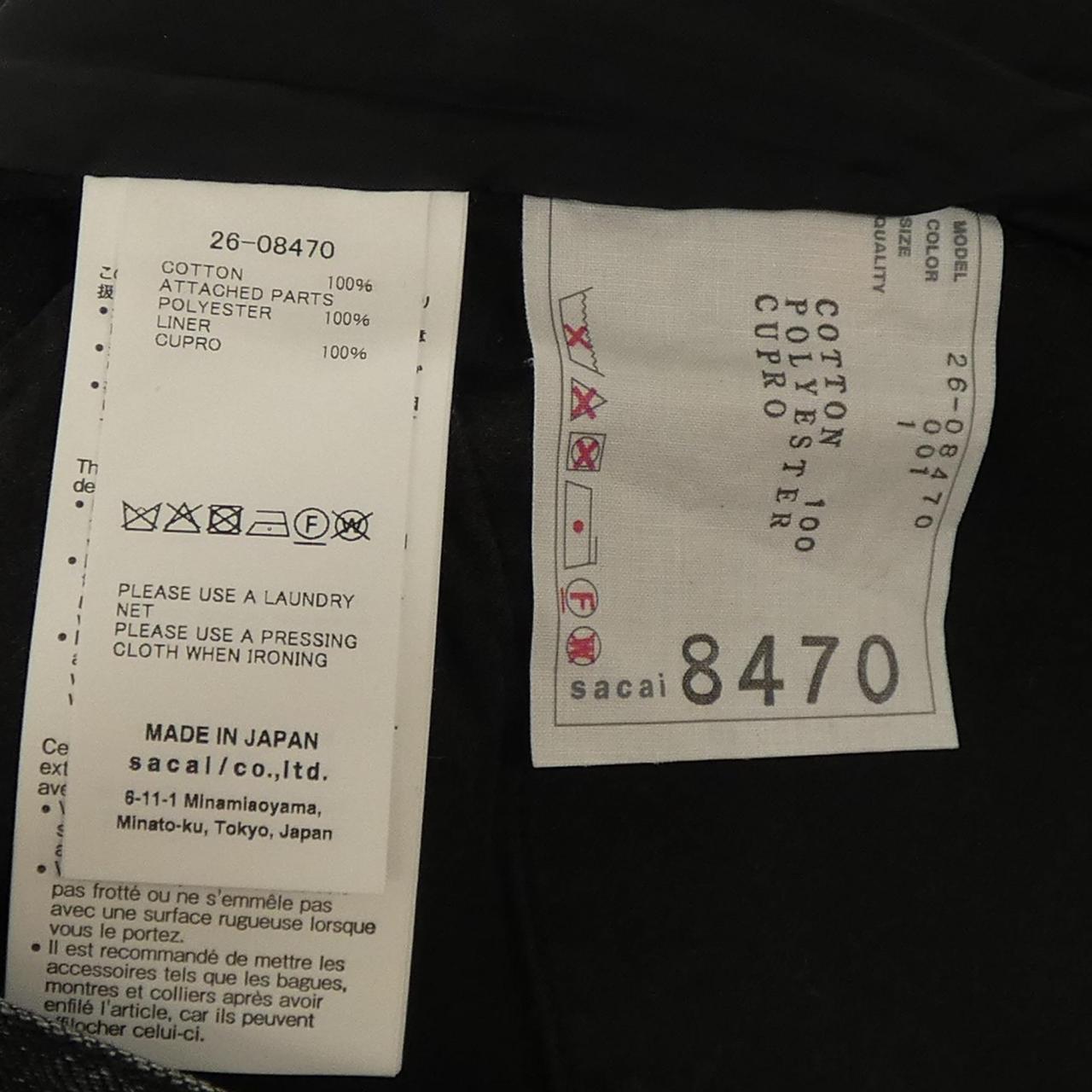 サカイ SACAI 26-08470 スカート