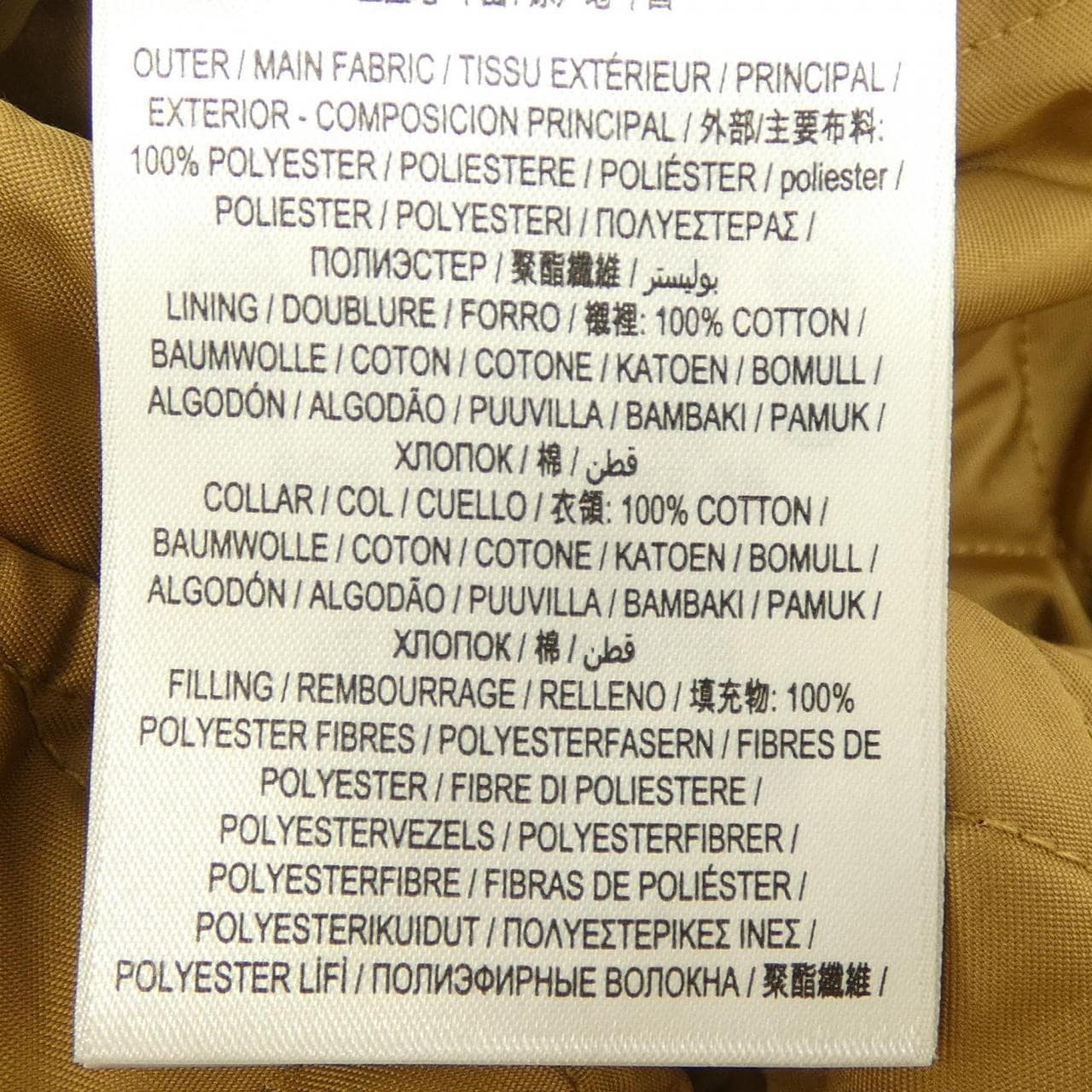バーバリー BURBERRY 80307381 ジャケット