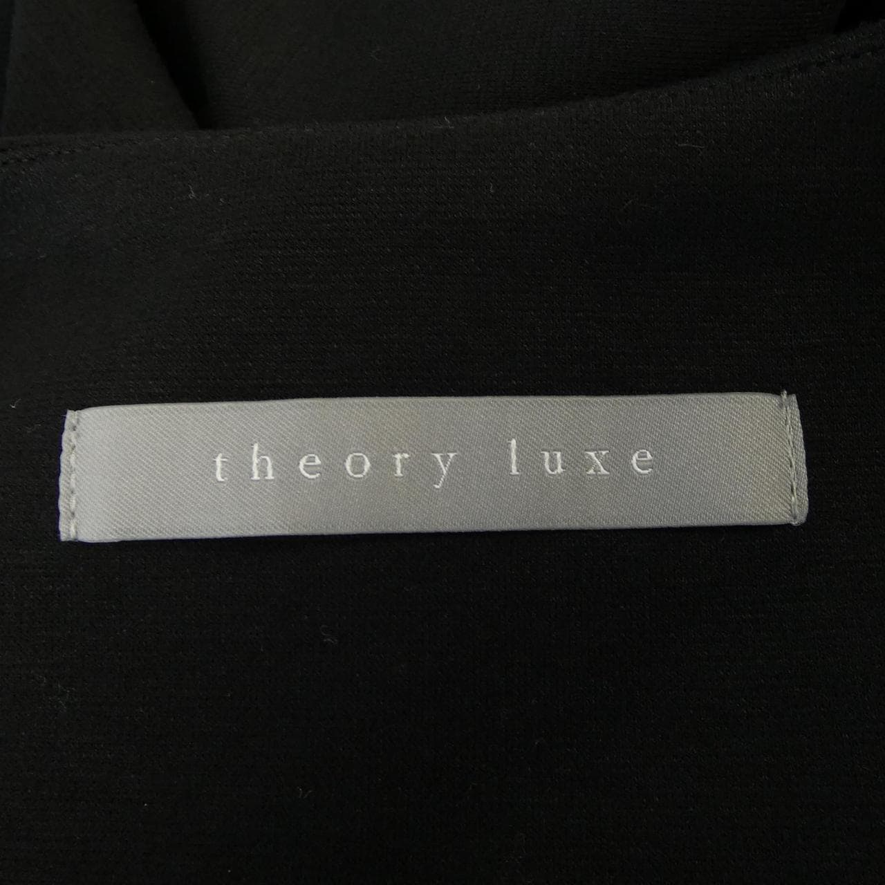 セオリーリュクス Theory luxe ワンピース