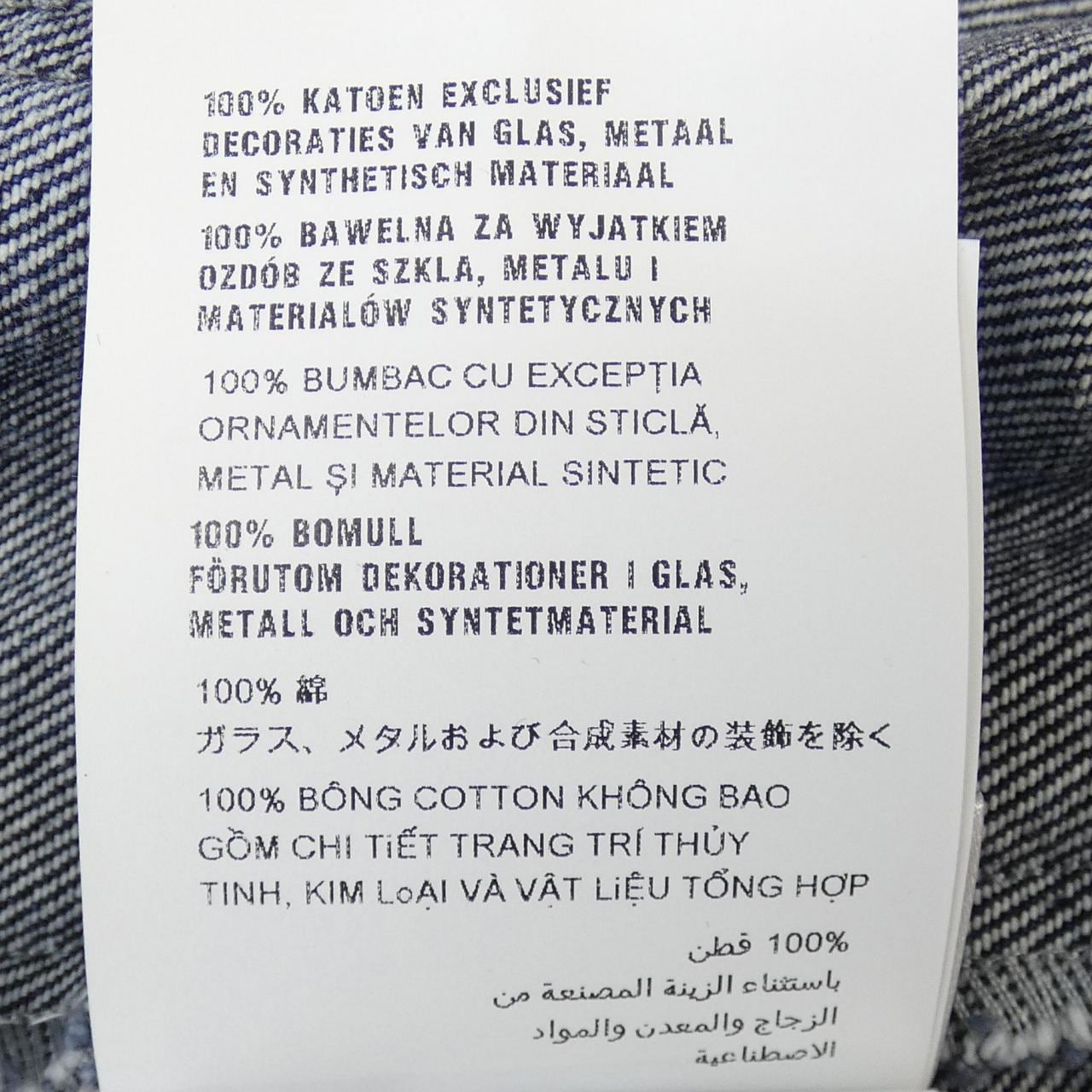 MIU MIU Miu) 连衣裙
