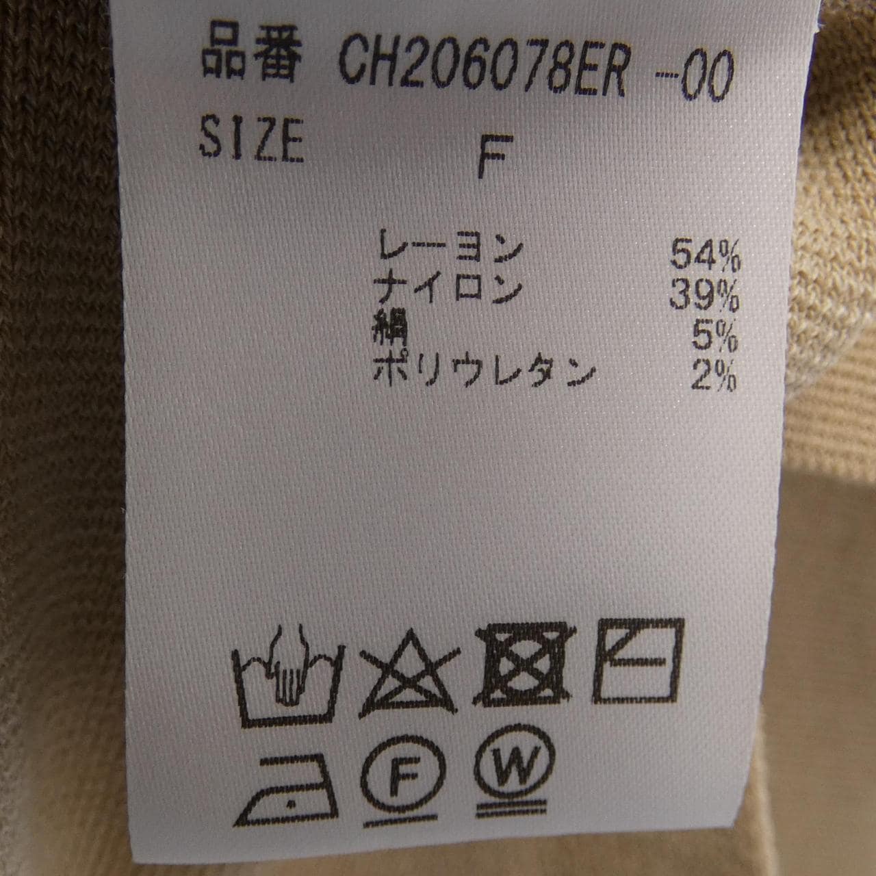 混沌chaos設置