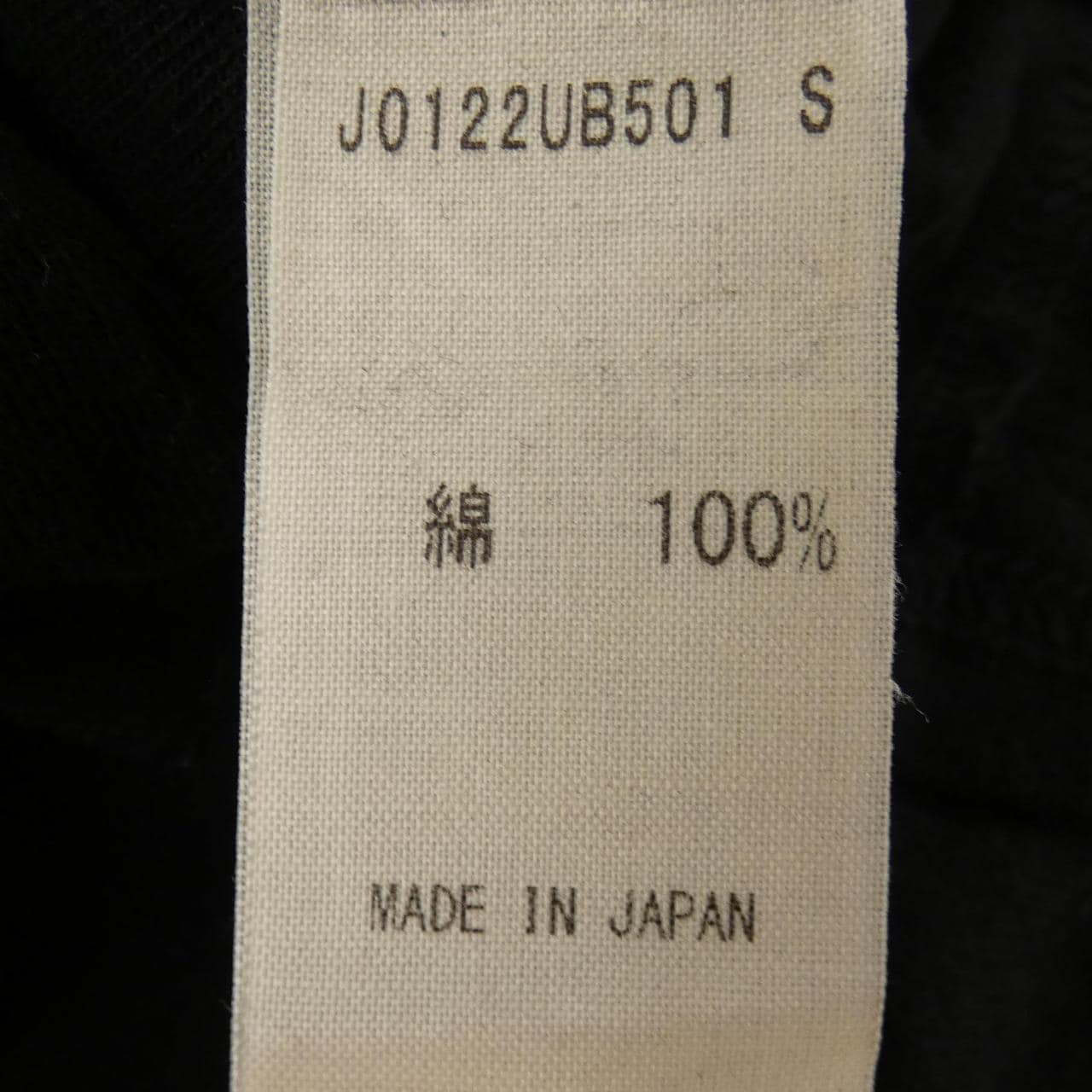 ヨーガン･レール JURGEN LEHL J0122UB501 タンクトップ