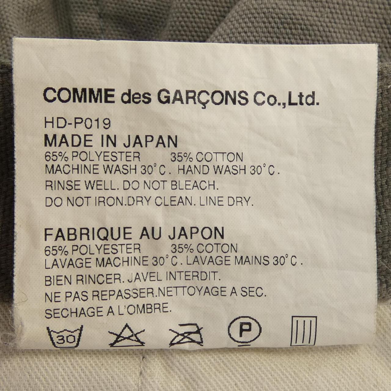 コムデギャルソンオム COMME des GARCONS HOMME HD-P019 パンツ