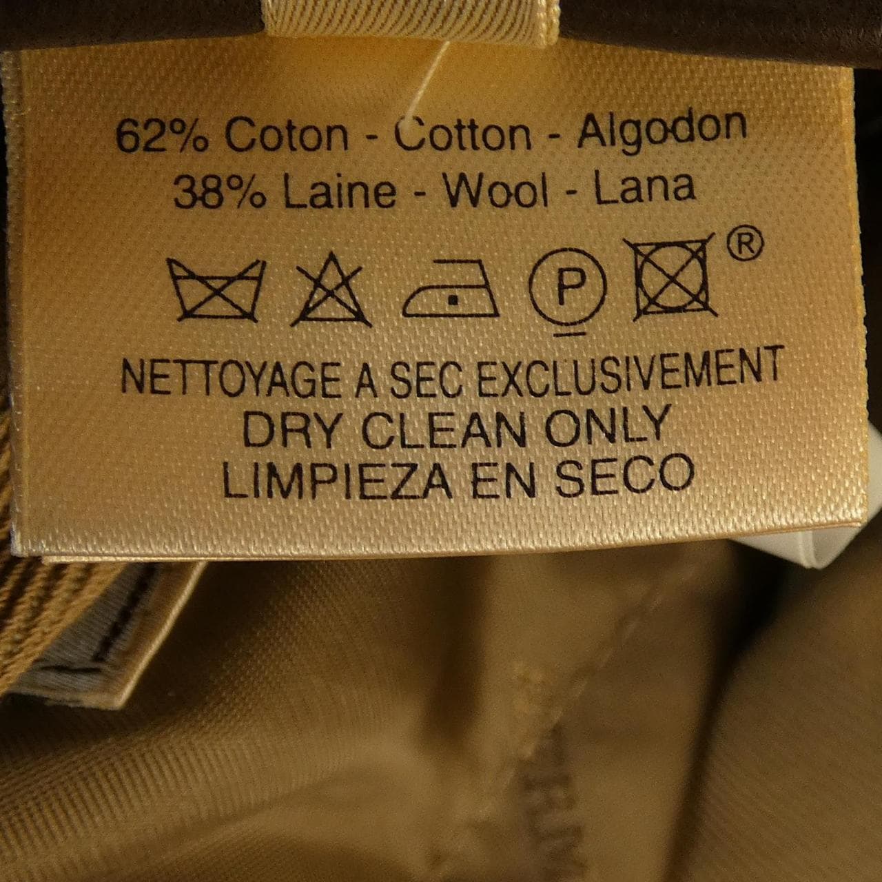 【ヴィンテージ】エルメス HERMES ジャケット