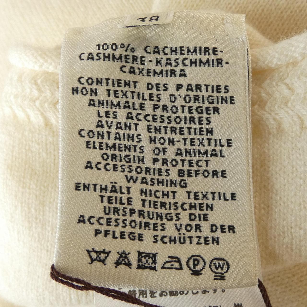 エルメス HERMES *97-7701. カーディガン