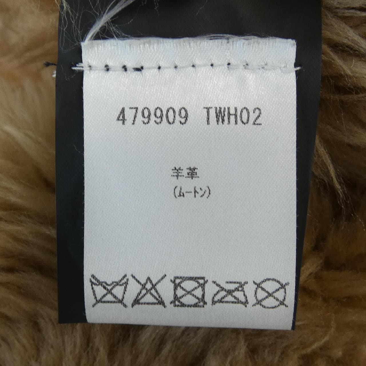 バレンシアガ BALENCIAGA 479909 TWH02 ムートンジャケット