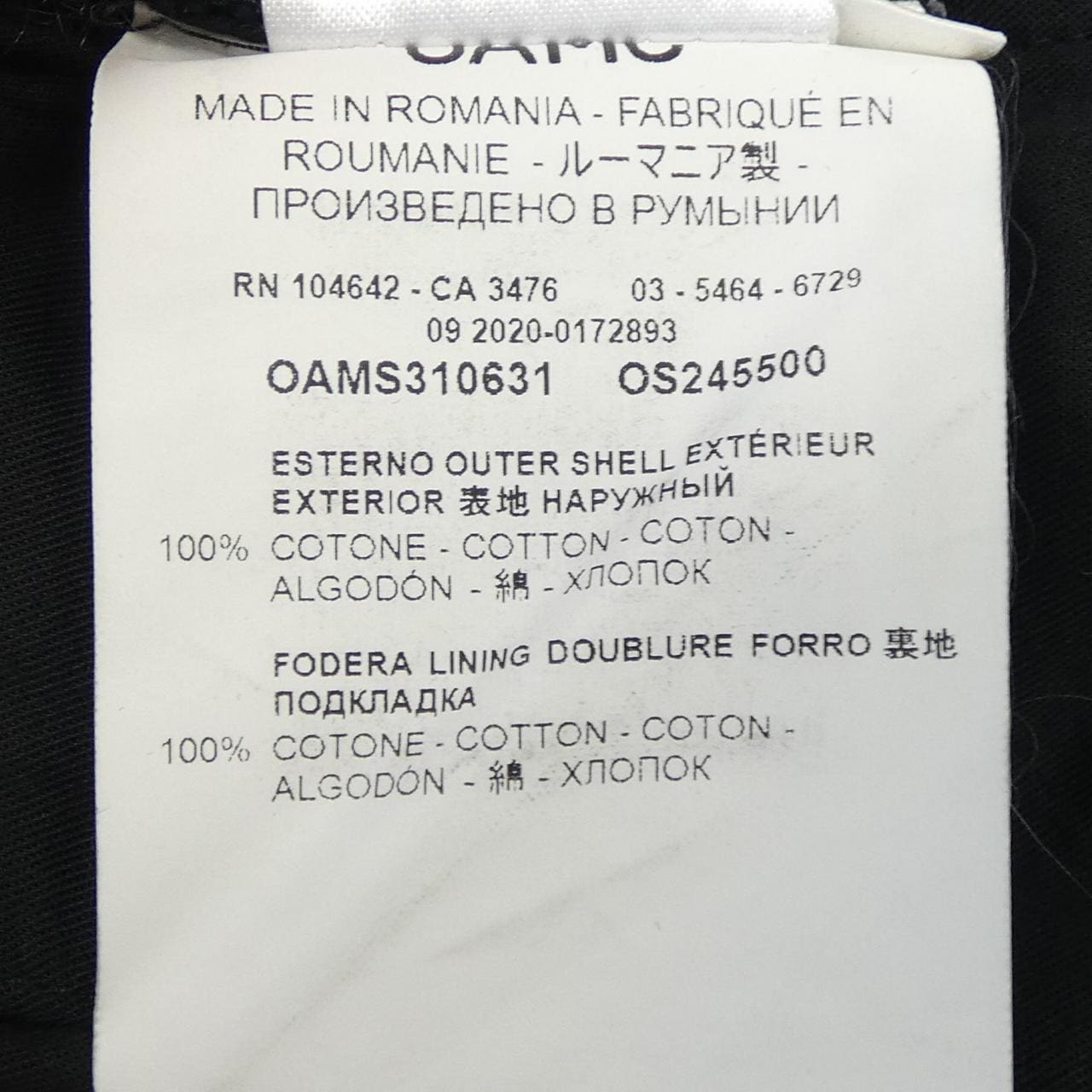 オーエーエムシー OAMC パンツ