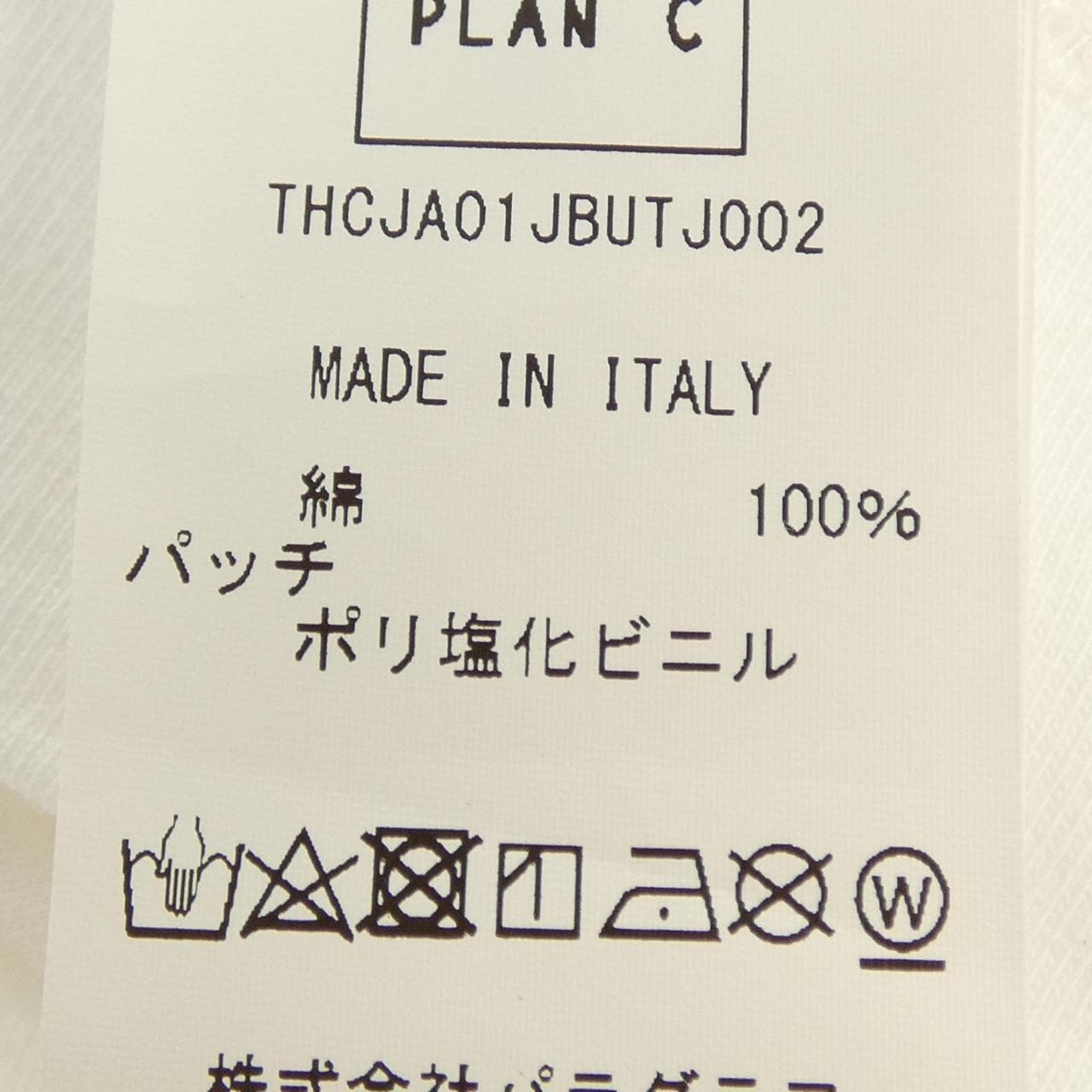 プランシー PLAN C THCJA01JBUT J002 Tシャツ