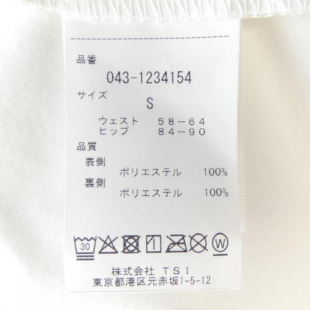 ST ANDREWS スカート