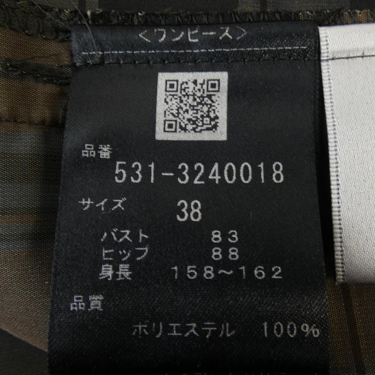 アドーア ADORE 531-3240018 ワンピース