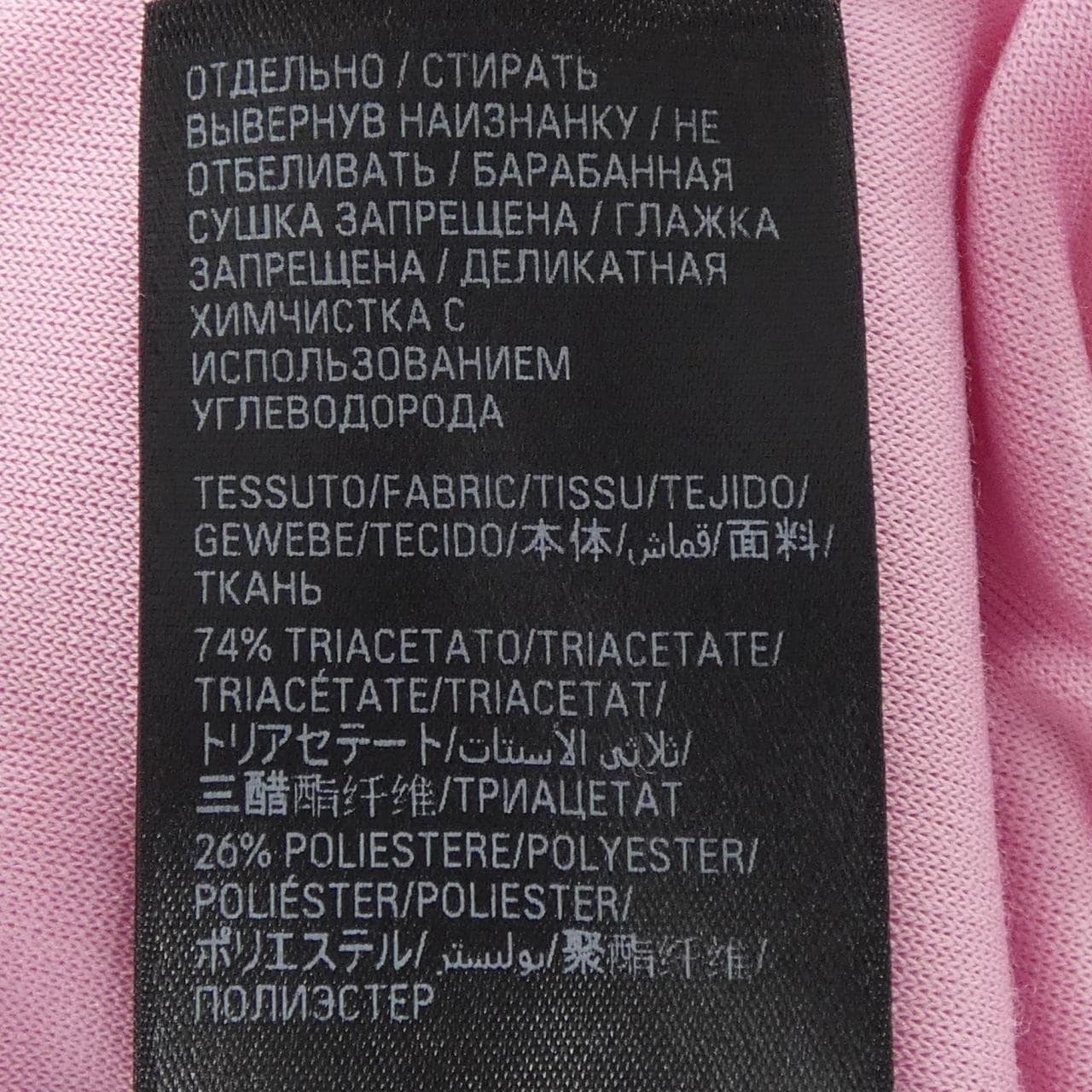 バレンシアガ BALENCIAGA 751014 TOVO4 UNISEX パーカー