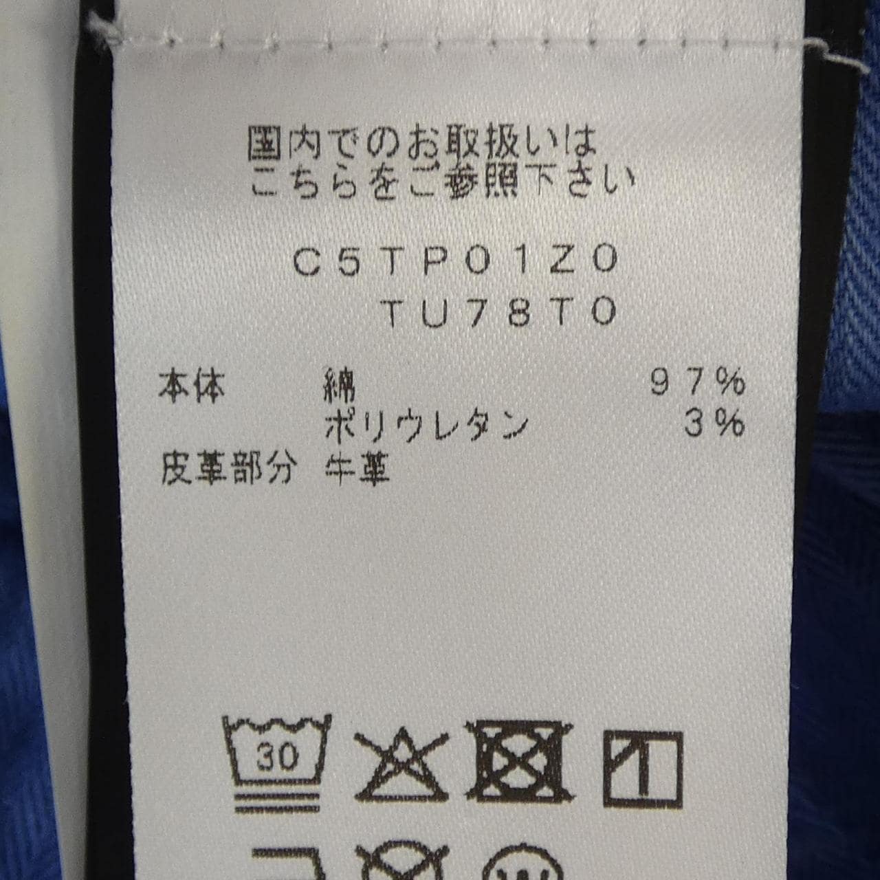 ピーティートリノ PT TORINO C5TP01Z0 パンツ