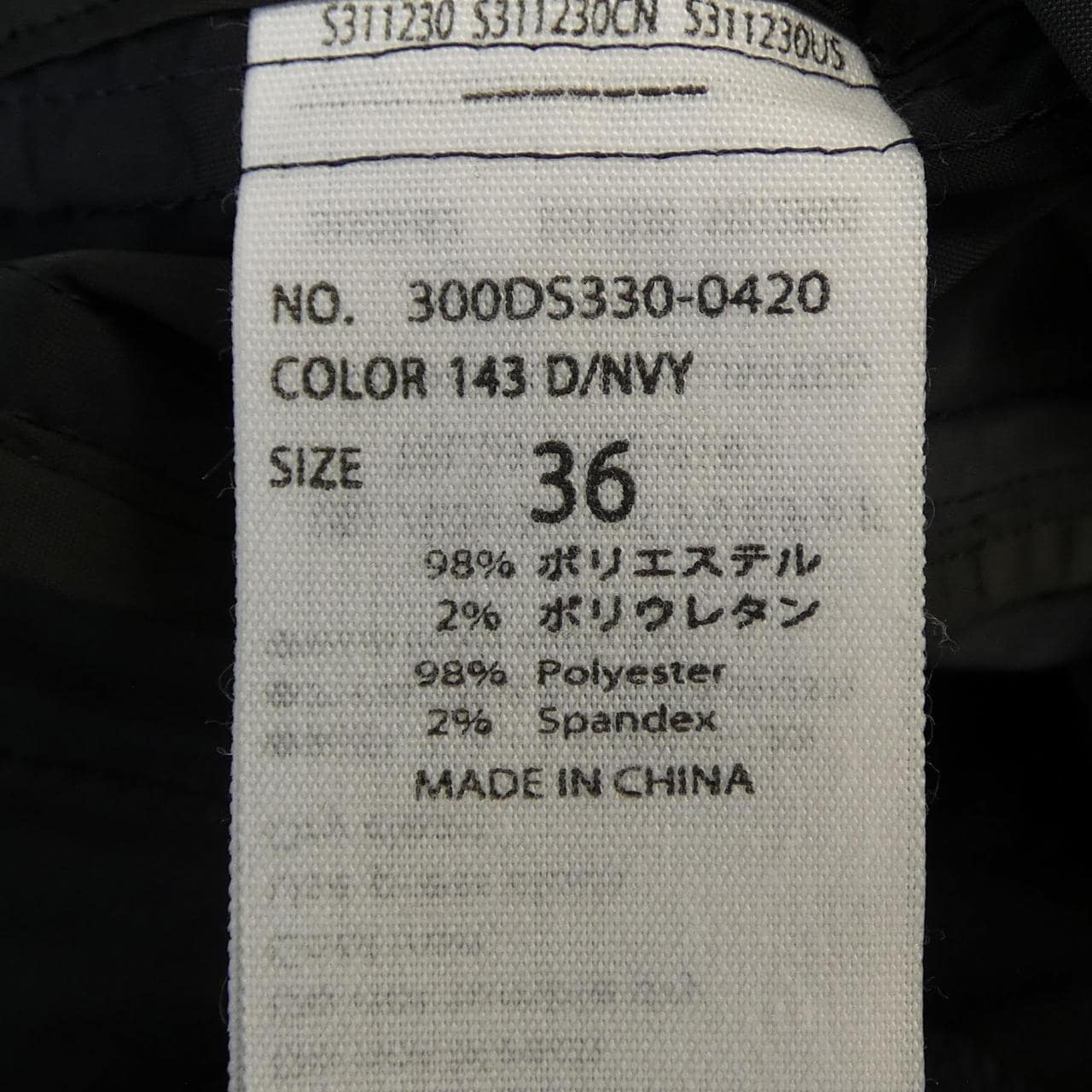 エンフォルド ENFOLD 300DS330-0420 ジャケット