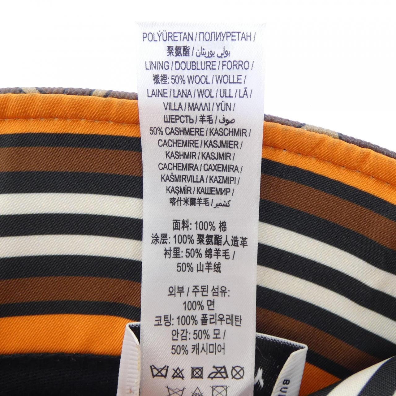 バーバリー BURBERRY 80238081 ハット
