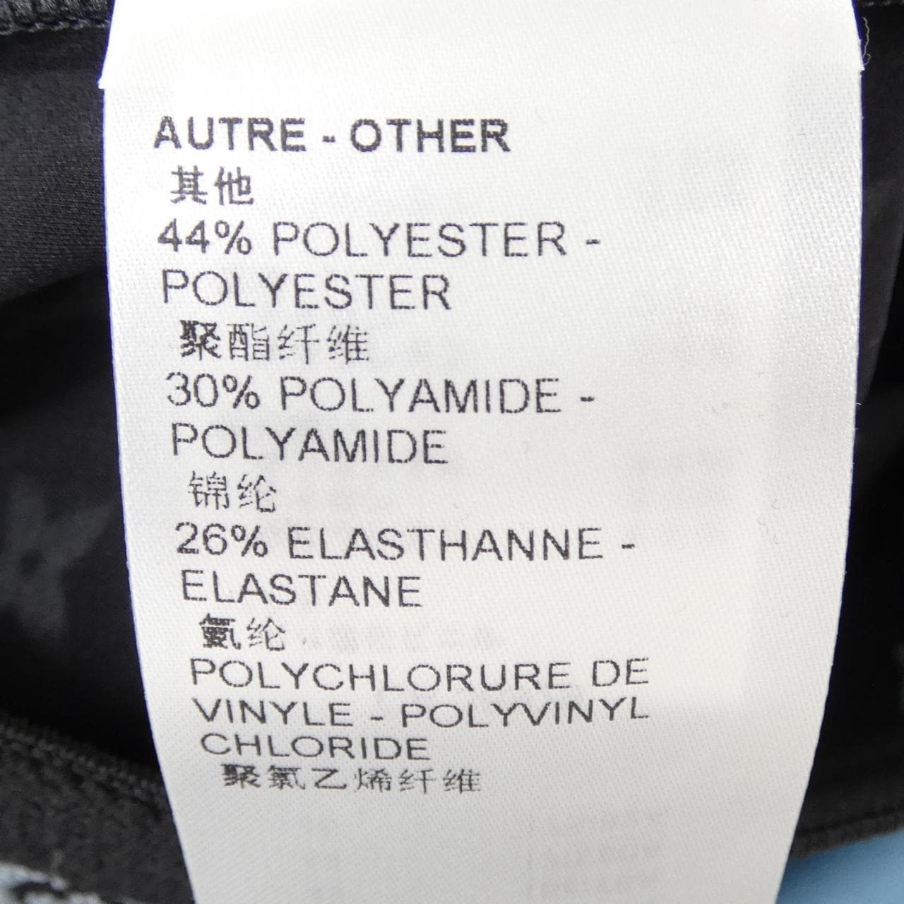 ルイヴィトン LOUIS VUITTON テクニカルジャージーテニススカート FNPA45G74 ショートパンツ