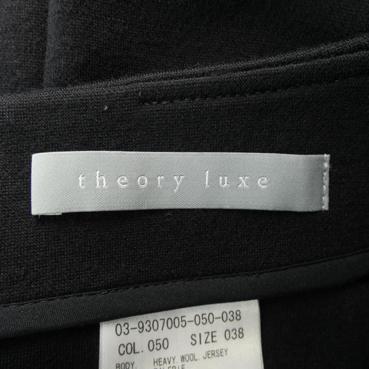 セオリーリュクス Theory luxe スカート