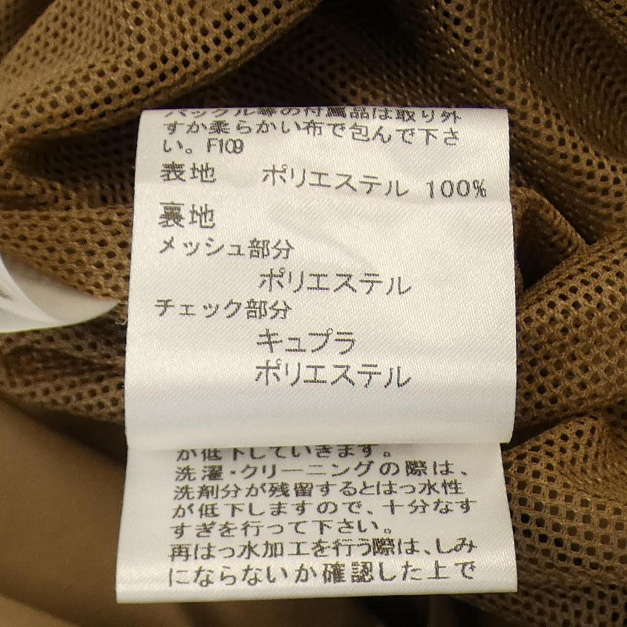バーバリーロンドン BURBERRY LONDON トレンチコート