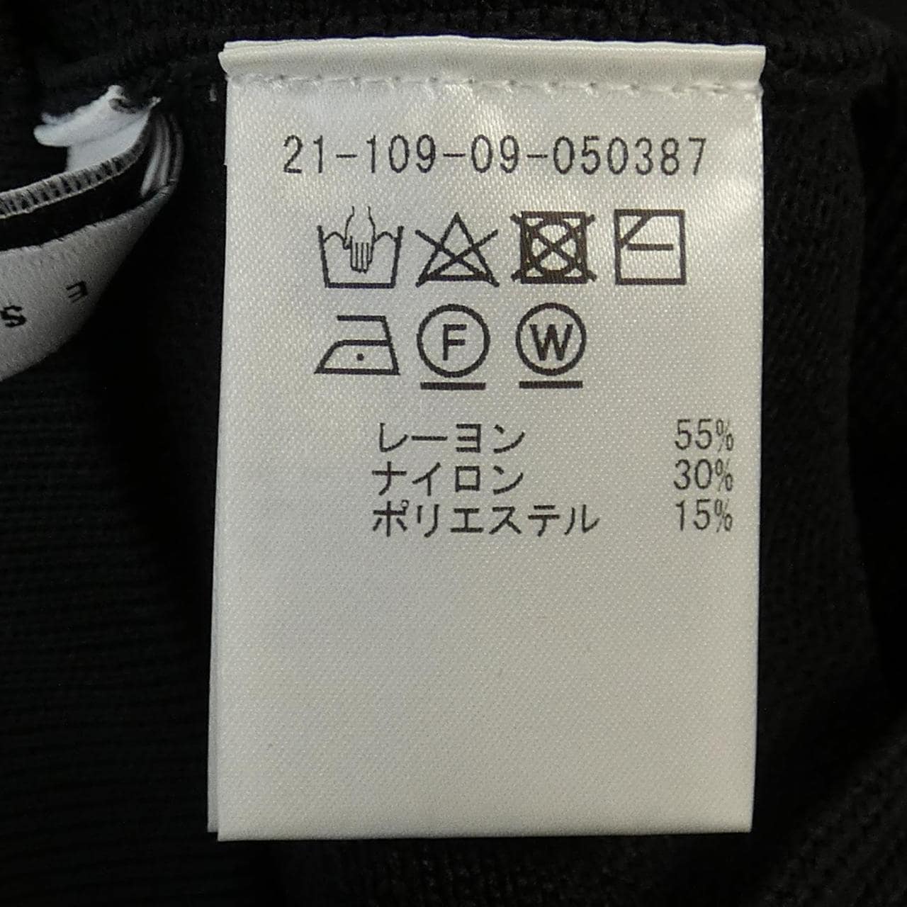 エストネーション ESTNATION スカート