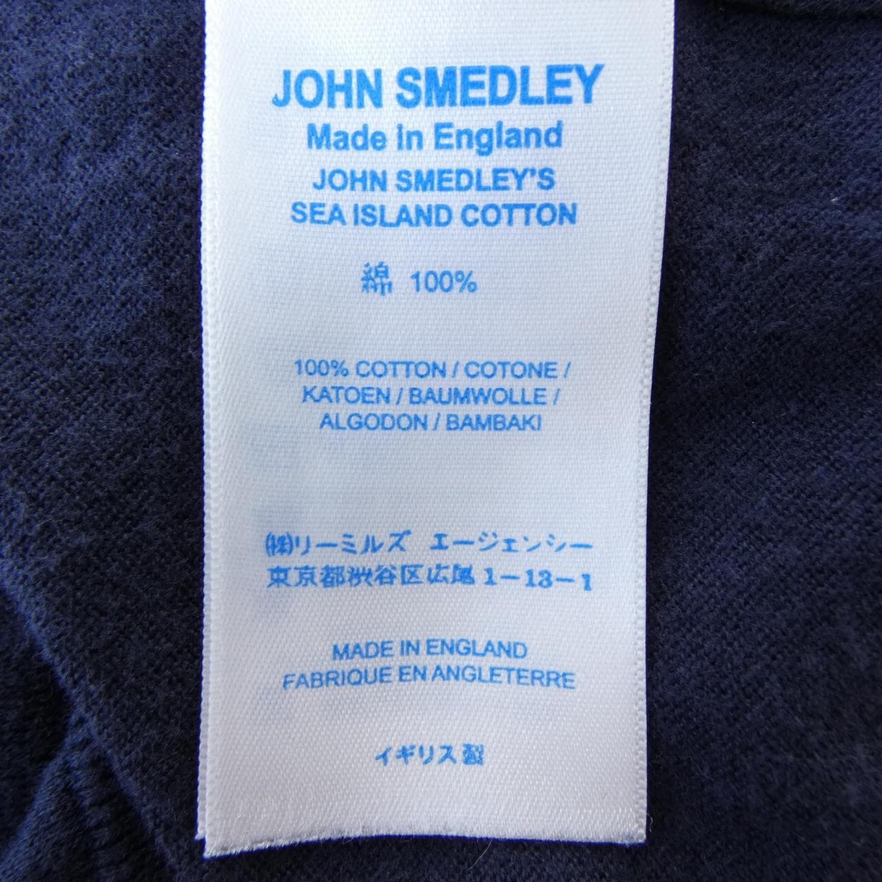 ジョンスメドレー JOHN SMEDLEY カーディガン