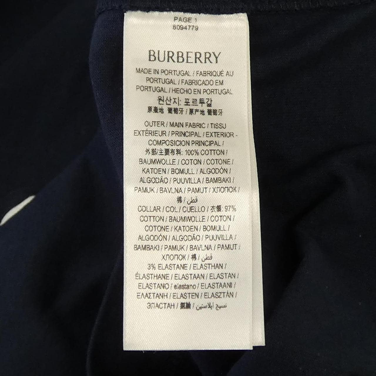 バーバリー BURBERRY 8094779 Tシャツ