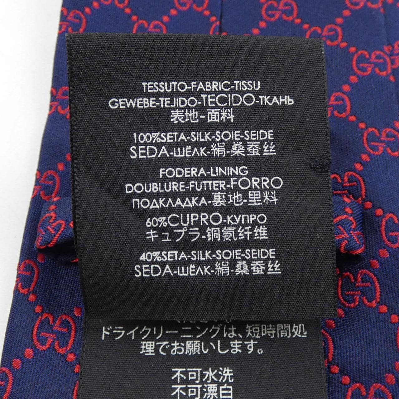 グッチ GUCCI NECKTIE