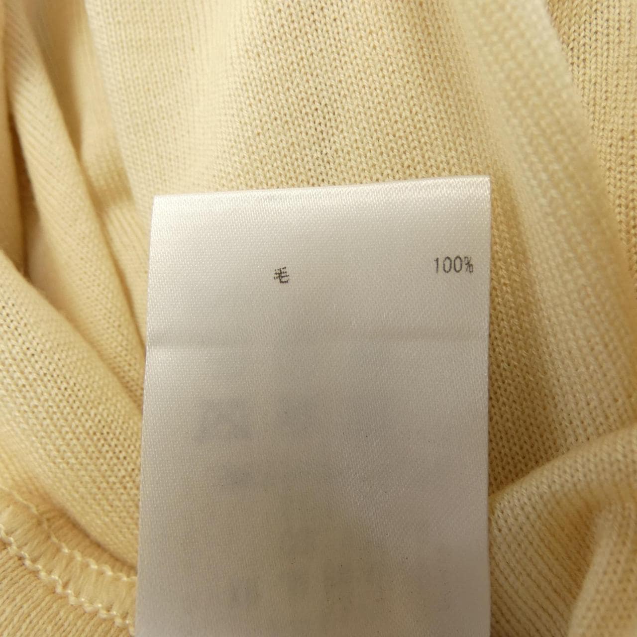 ジルサンダー JIL SANDER JSMR751010 ニット