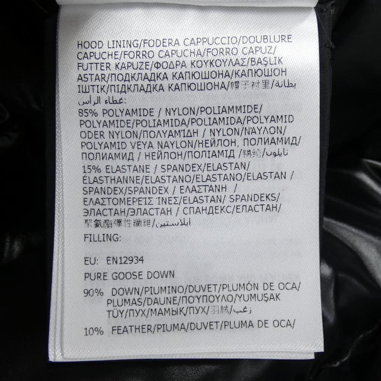 モンクレール MONCLER HERBE ダウンジャケット