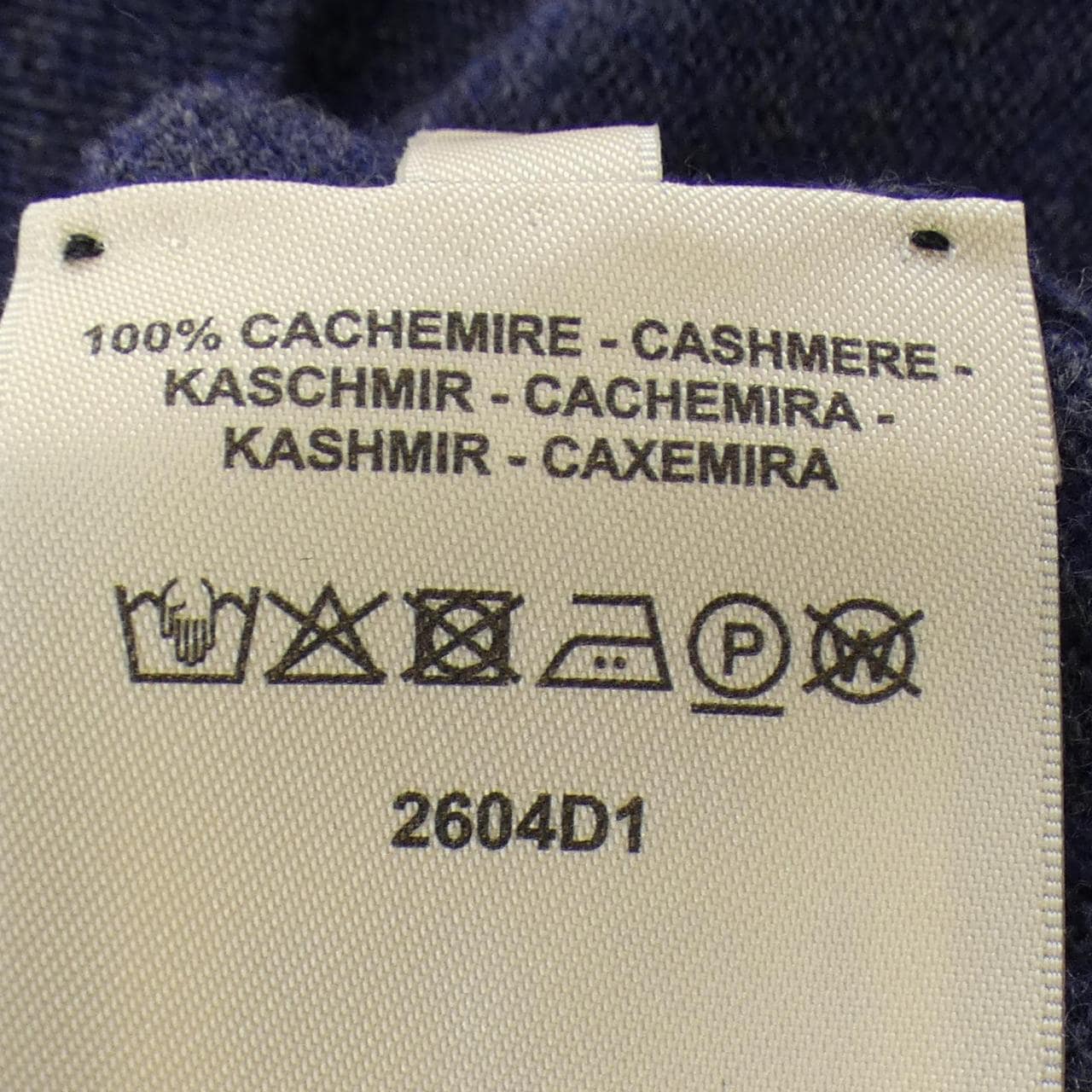 エルメス HERMES Hリフト 2604D1 ニット